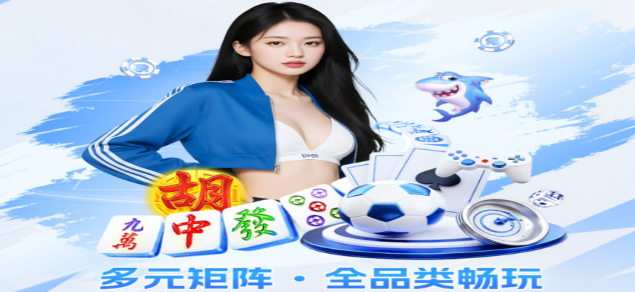 马纳瓜vs埃斯特利比赛现场